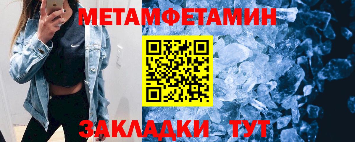 АМФЕТАМИН  Амфетамин 97%  Вход с VPN  Борисоглебск 