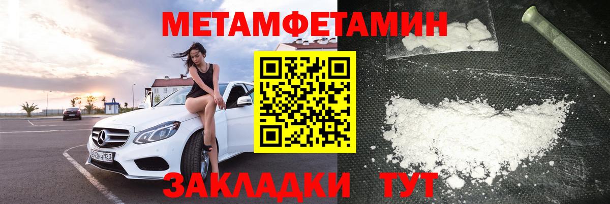 АМФ 98% Борисоглебск