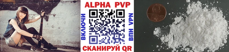 OMG ссылка  Борисоглебск  Alpha-PVP СК 