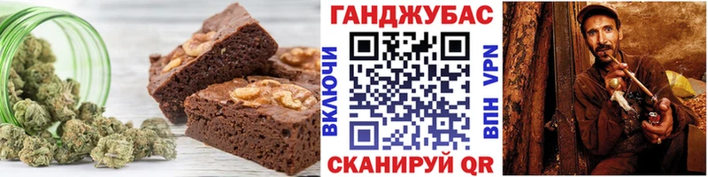 Cannafood марихуана  Борисоглебск 