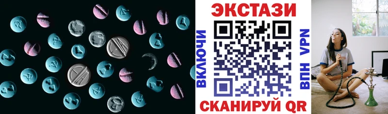 ЭКСТАЗИ круглые  магазин    Борисоглебск 