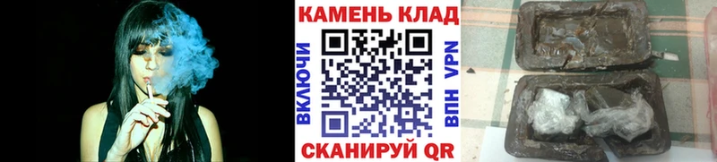 Гашиш 40% ТГК  Борисоглебск 