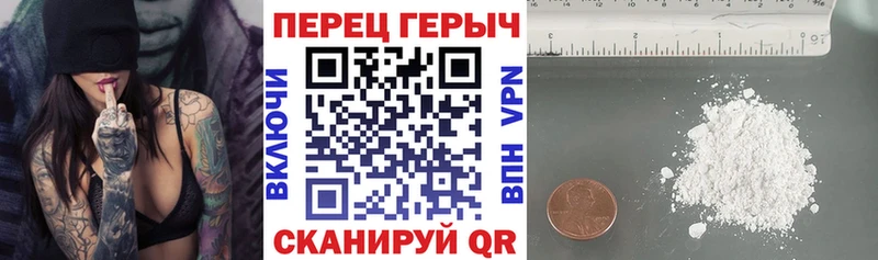 Героин гречка  дарнет шоп  Борисоглебск 