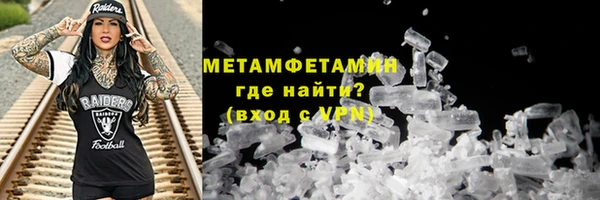 скорость mdpv Арсеньев