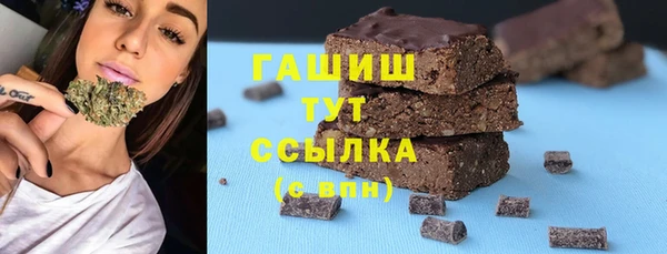 скорость mdpv Арсеньев