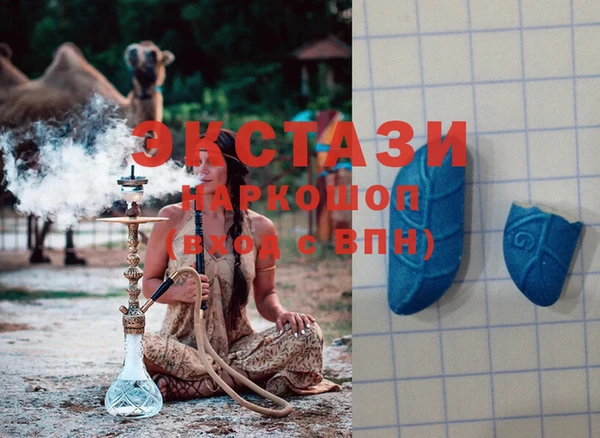 jwh Армянск