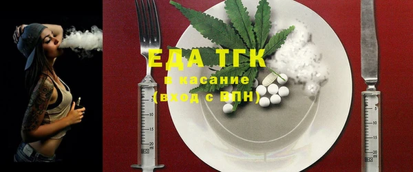 мефедрон мука Аркадак