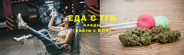скорость mdpv Арсеньев