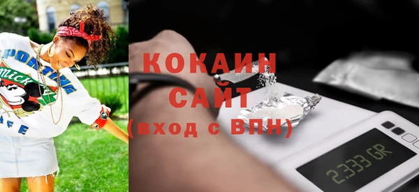 скорость mdpv Арсеньев