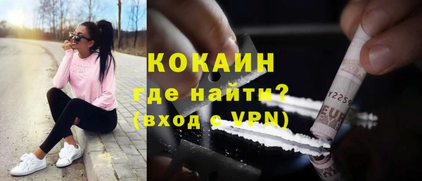 скорость mdpv Арсеньев