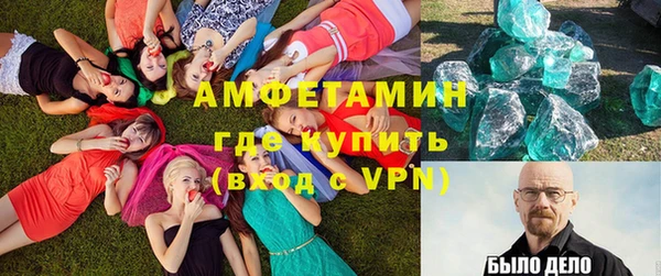 мефедрон мука Аркадак