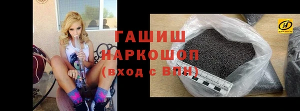 мефедрон мука Аркадак