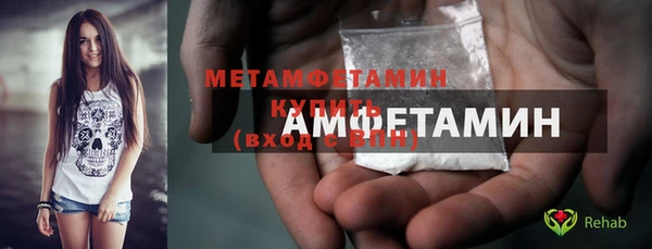 мефедрон мука Аркадак