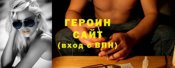 jwh Армянск