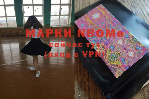 мефедрон мука Аркадак