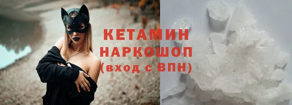 скорость mdpv Арсеньев