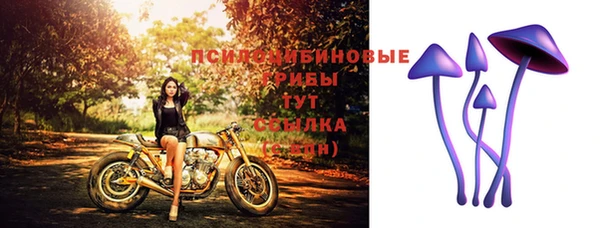 мефедрон мука Аркадак