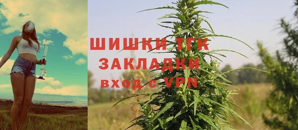 скорость mdpv Арсеньев