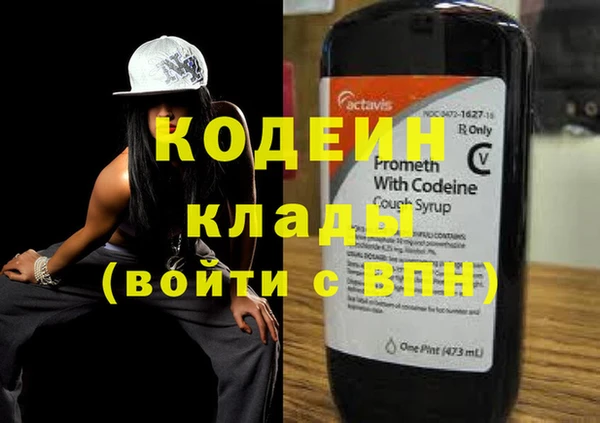 jwh Армянск