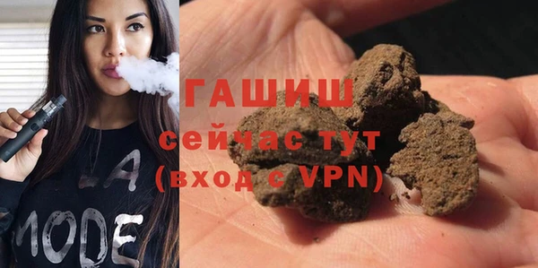 скорость mdpv Арсеньев