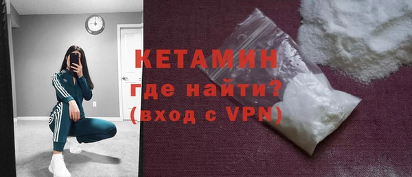 скорость mdpv Арсеньев