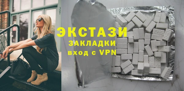 мефедрон мука Аркадак