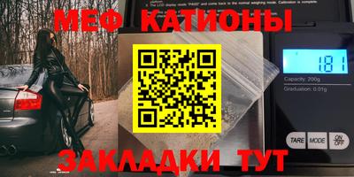 марки nbome Балахна