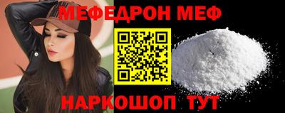 мяу мяу мука Балаково