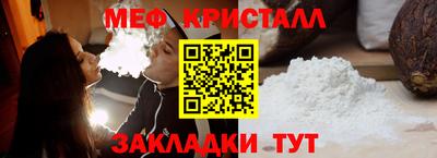 мяу мяу мука Балаково