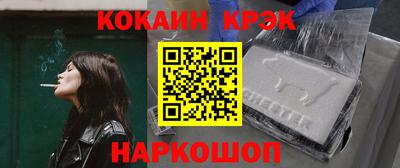 марки lsd Балашиха