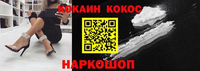 мяу мяу мука Балаково