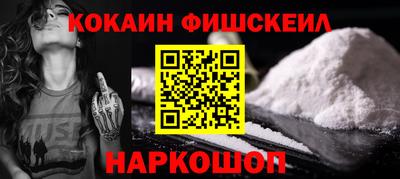 мяу мяу мука Балаково