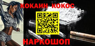 мяу мяу мука Балаково