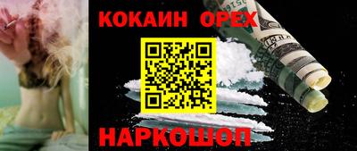 марки nbome Балахна