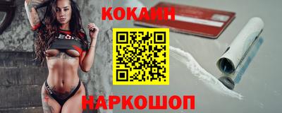 мяу мяу мука Балаково
