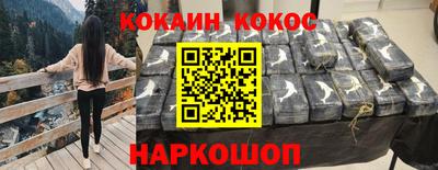 мяу мяу мука Балаково