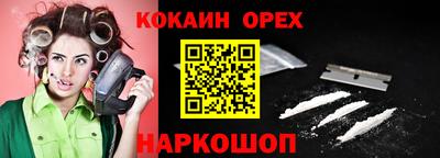 мяу мяу мука Балаково