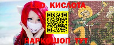 марки nbome Балахна