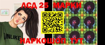 марки nbome Балахна