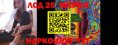 марки nbome Балахна