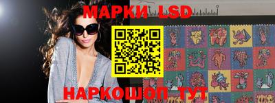 марки nbome Балахна