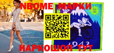 марки lsd Балашиха