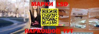 марки nbome Балахна