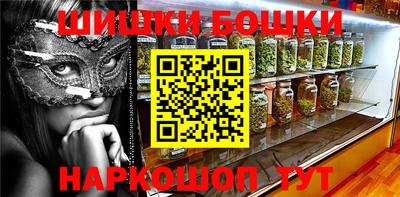 мяу мяу мука Балаково