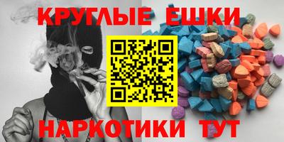 марки nbome Балахна