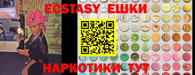 мяу мяу мука Балаково