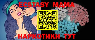 мяу мяу мука Балаково