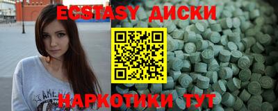 мяу мяу мука Балаково