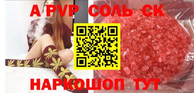 марки lsd Балашиха