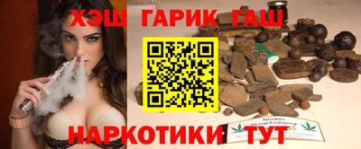 каннабис Гусь-Хрустальный